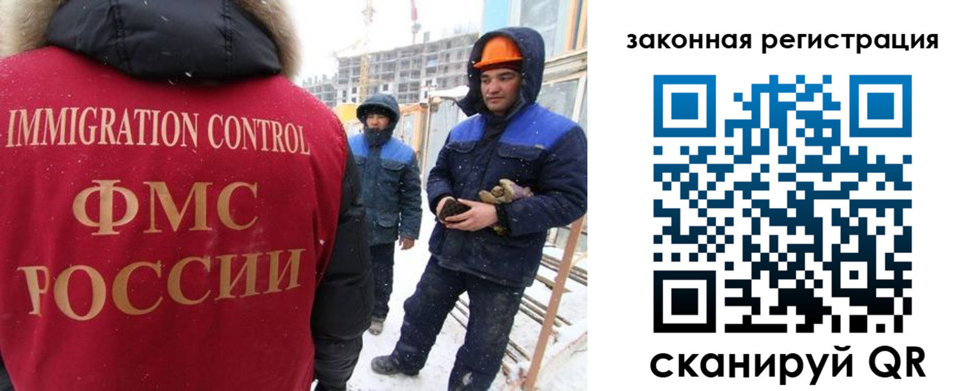 прописка в квартире в Кодинске