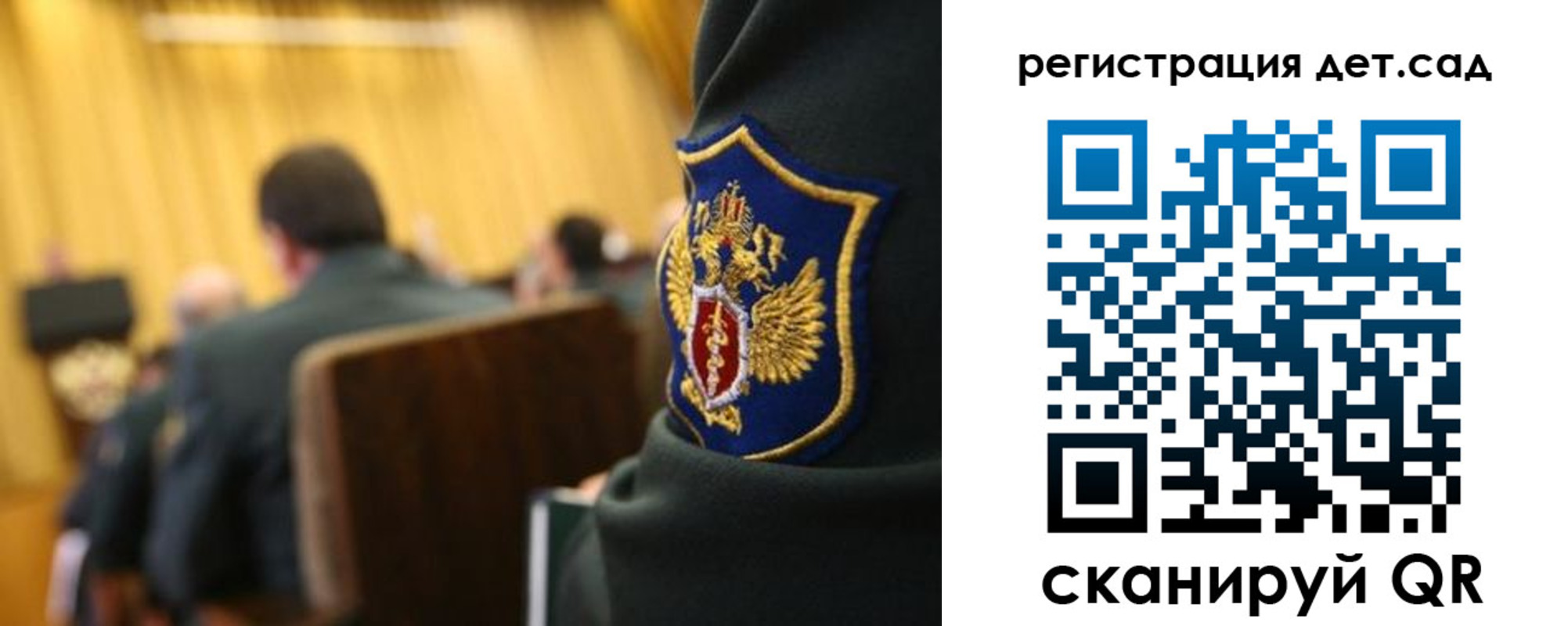 временная регистрация купить в Кодинске